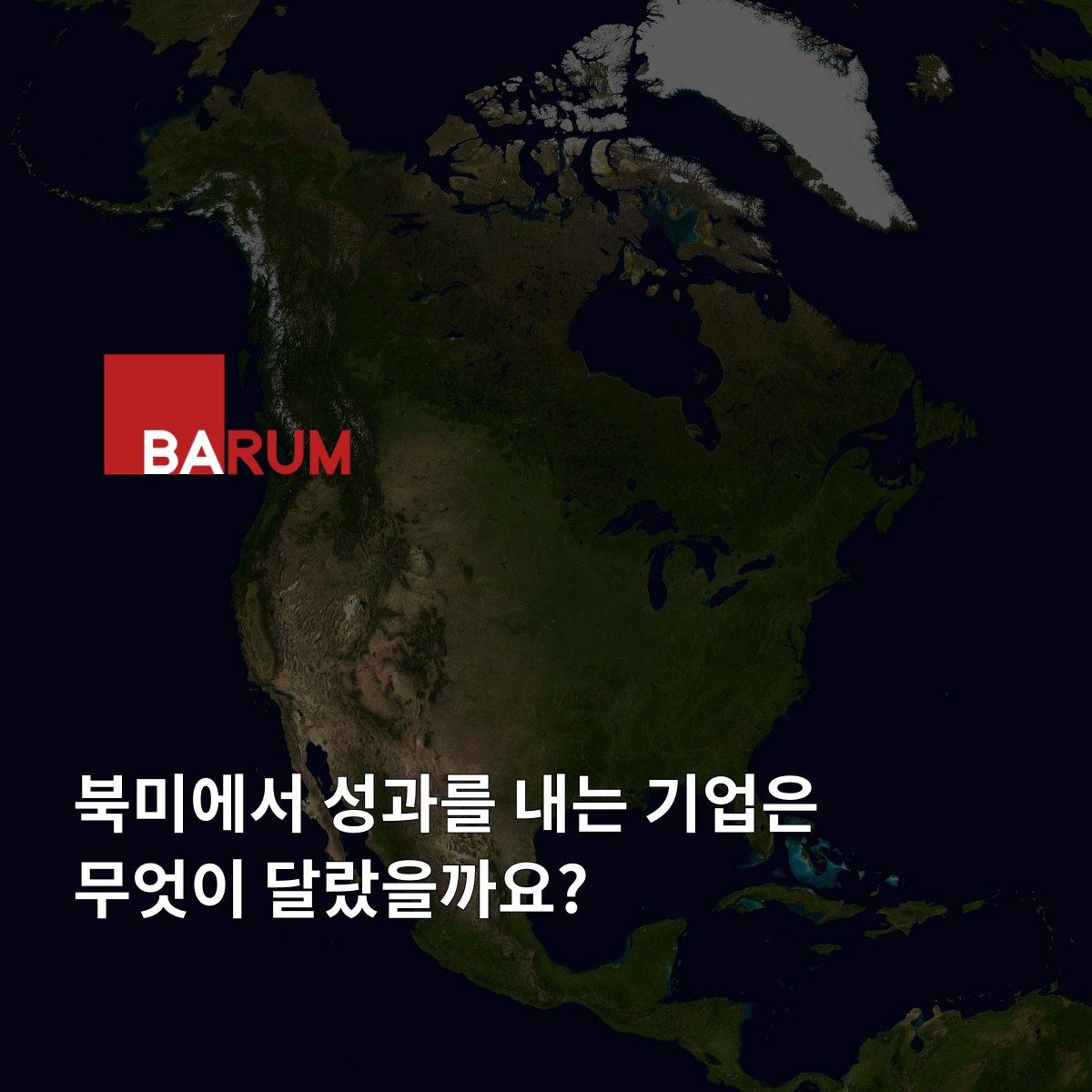 오늘의 인사이트 썸네일